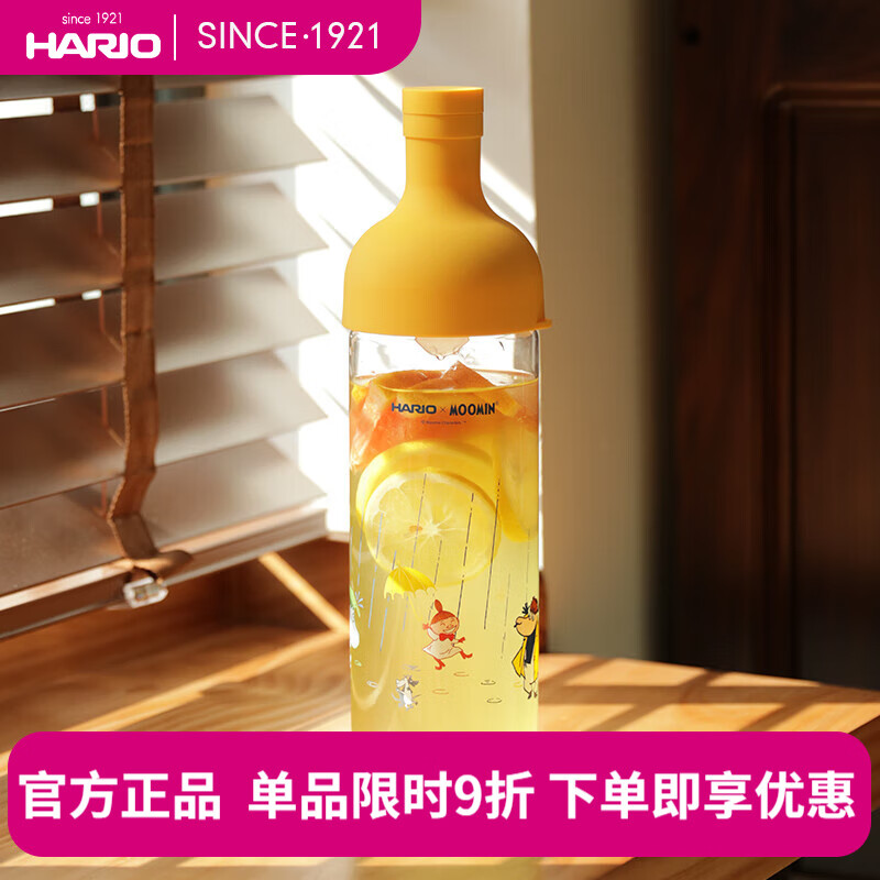 HARIOx MOOMIN姆明聯(lián)名系列咖啡磨豆機(jī)帶開關(guān)聰明杯濾滴式咖啡杯磨豆機(jī) 姆明聯(lián)名款冷萃茶壺750ml