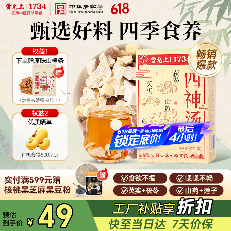 ������ ������ 400g