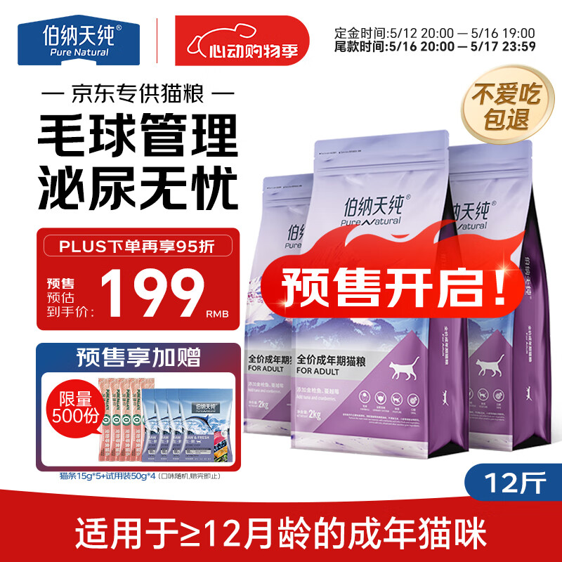 촿 è 6kg199Ԫ(ҳ۸21910Ԥۼ219)