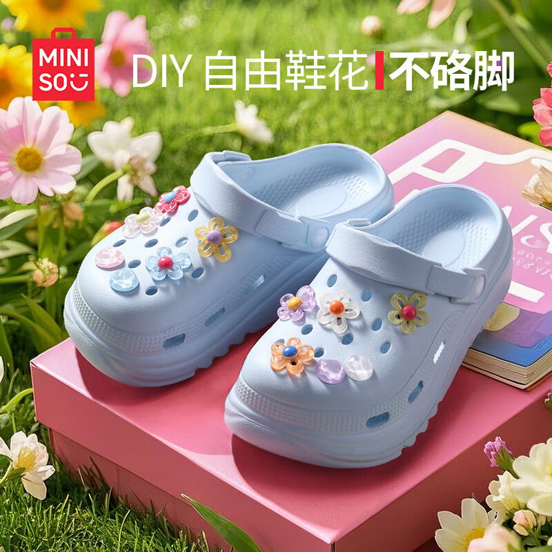 名创优品（MINISO）洞洞鞋女款夏季户外穿eva防滑防臭可DIY沙滩鞋增高凉拖鞋女士 石英粉 40-41