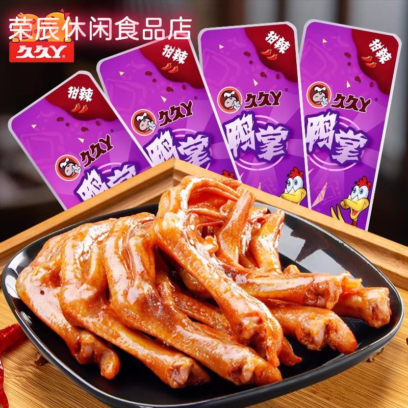 久久丫2025新品甜辣鴨掌500克老醬鹵味脆鴨爪子鴨腳肉類零食麻辣休閑食 甜辣鴨掌500g*1袋約15包
