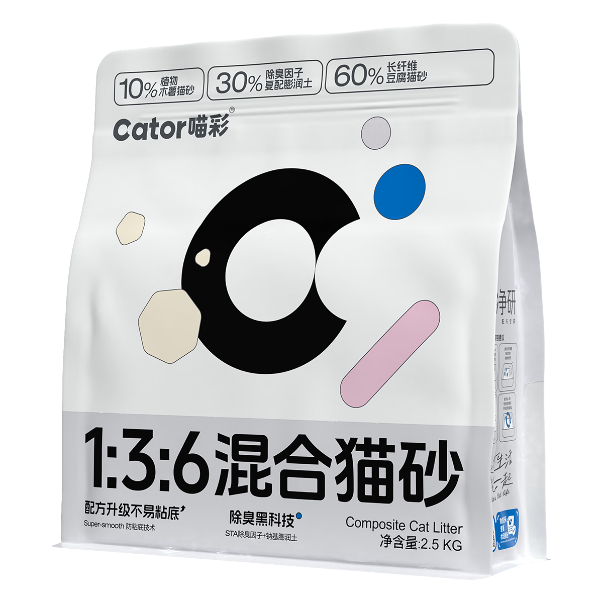 喵彩豆腐猫砂除臭混合膨润土猫砂低粉尘易结团猫咪吸臭防臭 【回购划算】升级5斤*4包-7倍除臭（10%木薯不易粘底）