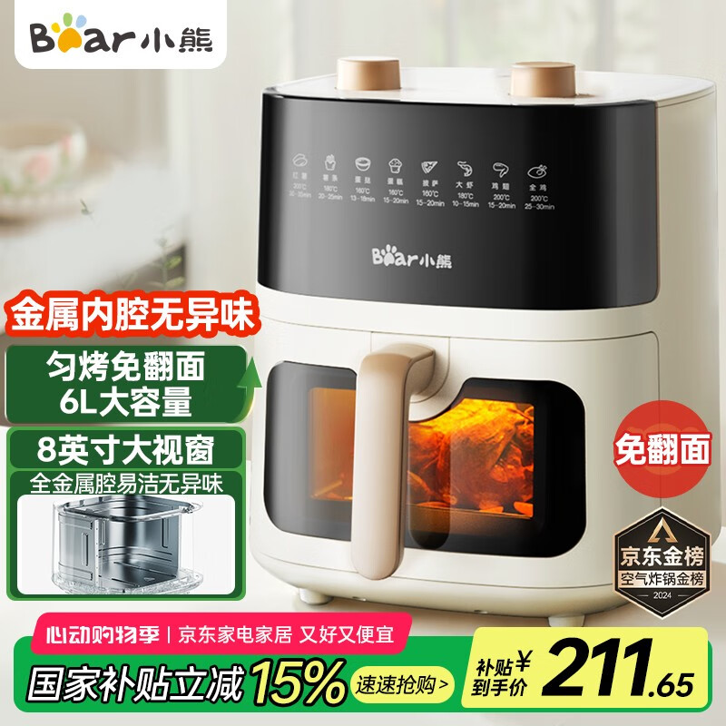 Bear/С�� 6L ����ը�� 1550W�����QZG-E16H3 