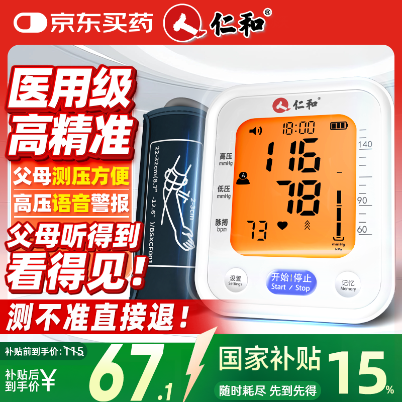 �ʺ� ����Ѫѹ��