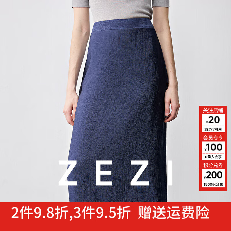 ZEZI�������ȹ2025���ļ��¿�˿�������г���ȹʱ�����п���߶˰�ȹ ��ʯ�� L