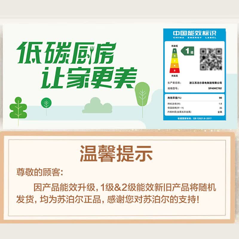 2026年电饭锅别瞎买！实测这6款，哪款煮饭香还不粘锅？避坑指南来了-图片4