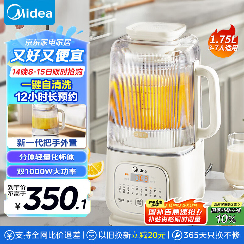 ���� ��˯�����Ʊڻ� PB10SF78 1.75L