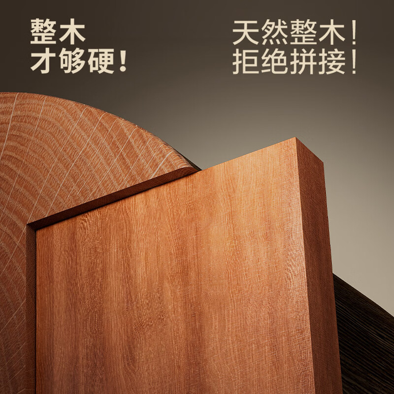 爱仕达砧板乌檀整木菜板防霉抗菌家用实木砧板双面切菜板案板厨房专用 【99.9%抗菌】34*22*2.5cm 1-2人