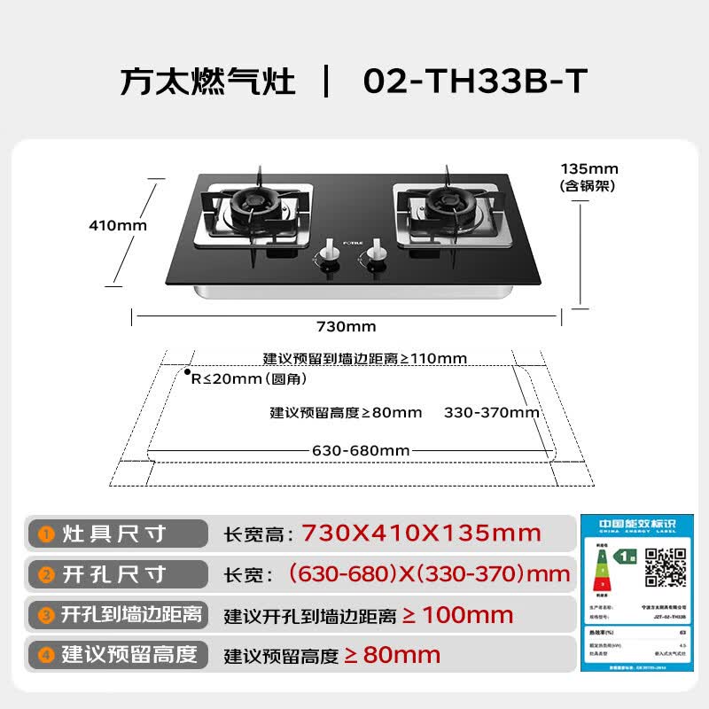 2026年燃气灶品牌排名前十名，这10款5.2kW猛火高效节能太牛了！-图片8
