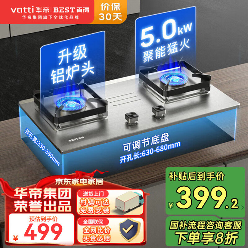 �ٵ� ȼ���� 5.2kw/5.0kw QE52G Һ���� 473.79Ԫ(������)