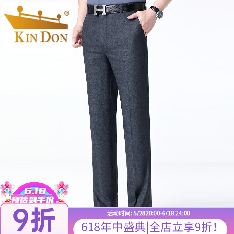 金盾（JINDUN）桑蠶絲西褲男夏季薄款中年商務(wù)休閑長褲寬松直筒免燙正裝男褲 深灰色-無褶(修) 34 【腰圍2尺7】