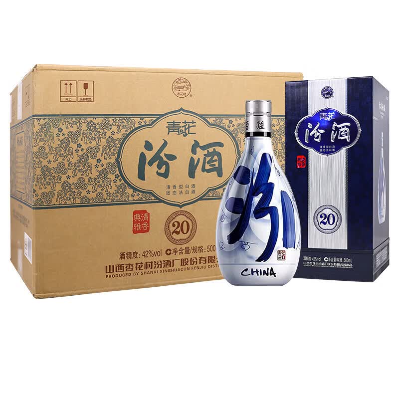 FENJIU/�ھ� �໨20 42�� ������ 500ml 6ƿ 2170Ԫ