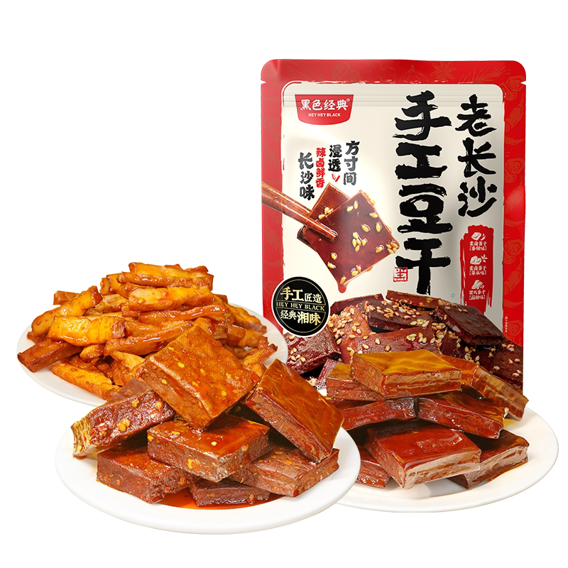 黑色經(jīng)典老長沙香辣鹵香豆干湖南特產(chǎn)辦公即食休閑解饞零食禮包 香辣鹵香豆干大包裝518g