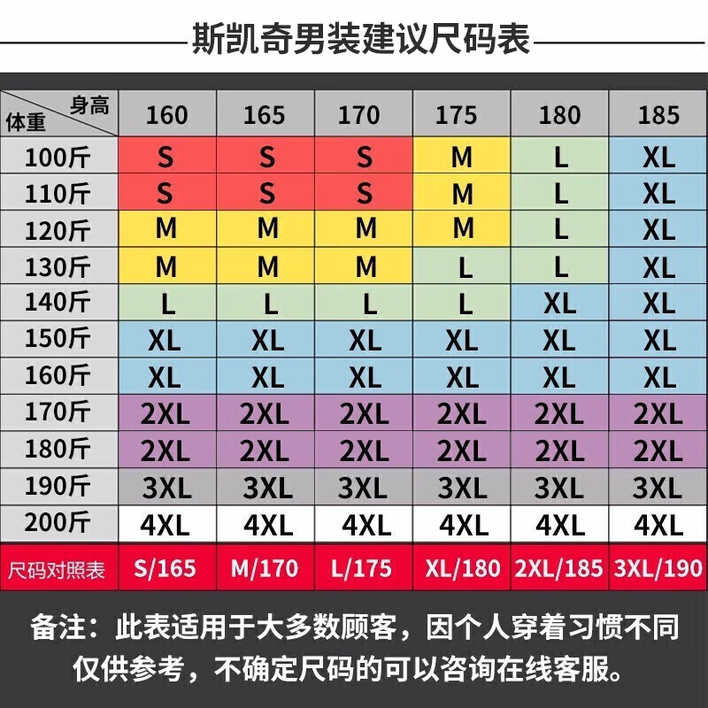 斯凯奇（Skechers）速干t恤男冰丝短袖polo衫2026新款夏季透气商务高品质上衣 -026R奥德赛灰【翻领冰丝速干】 L /175 （ 推荐120-140斤）