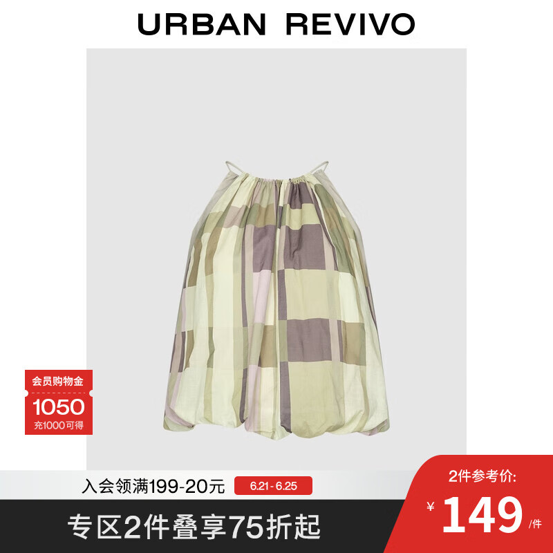 UR2025夏季新款女装复古设计感休闲撞色格纹吊带衫UWH250130 卡其色印花 XS