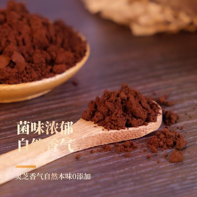 长白山长白山灵芝孢子粉增强搭中老年病后体虚体弱多病食欲不振使用破壁 250克1瓶灵芝孢子粉体验装