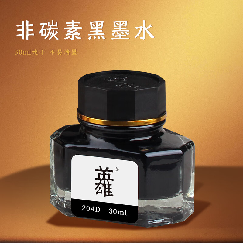 英雄（HERO）钢笔100号型14K金笔经典高端商务办公签字笔礼盒节日礼品生日礼物套装暗尖墨水笔 半钢-黑色【墨水礼盒】标准款