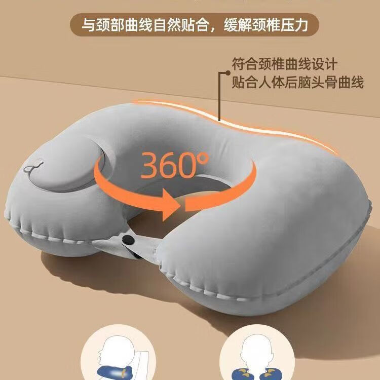 按压充气式u型枕便携可折叠坐车飞机出行旅游保护颈椎护颈保护枕 夜月灰【15秒速充 可折叠水洗】 