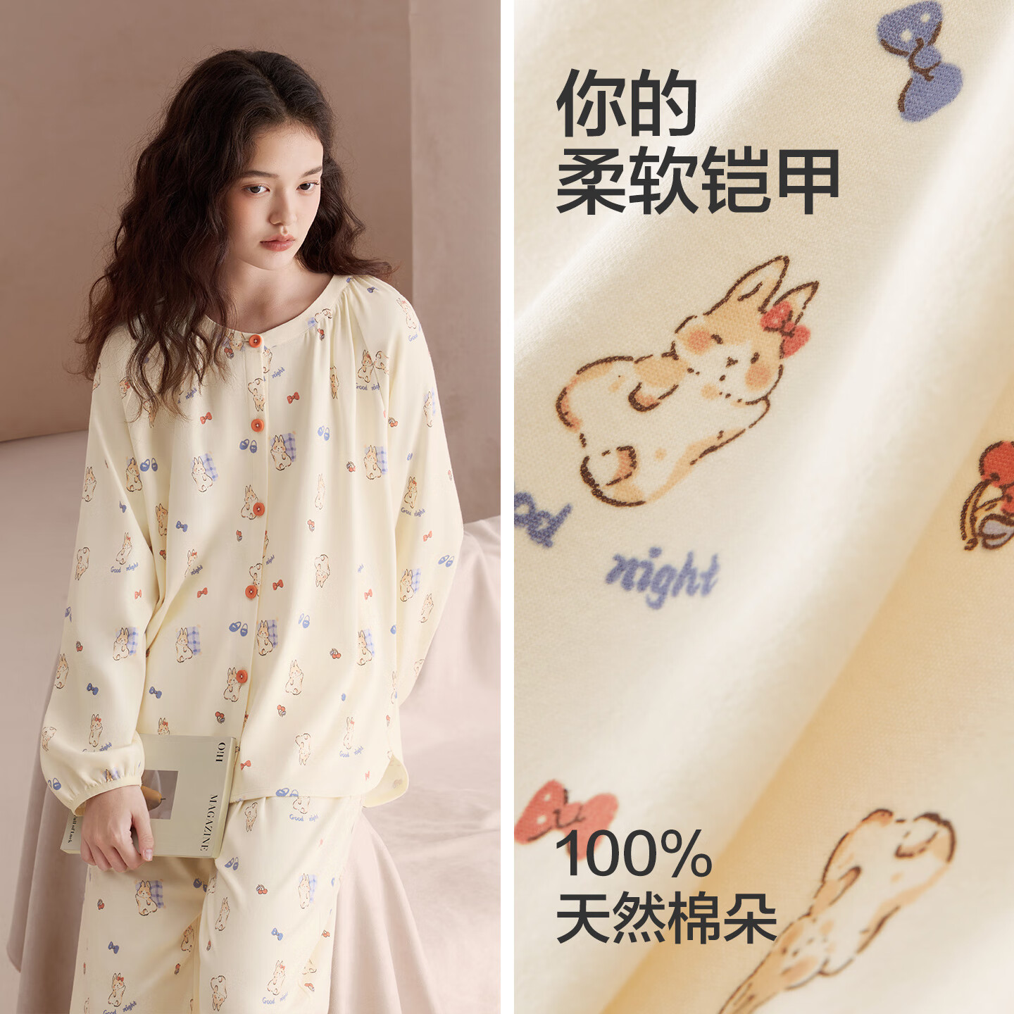 红豆（Hodo）【柔柔棉】纯棉睡衣女长袖可爱印花秋新款全棉透气外穿家居服套装 米色 L (165)