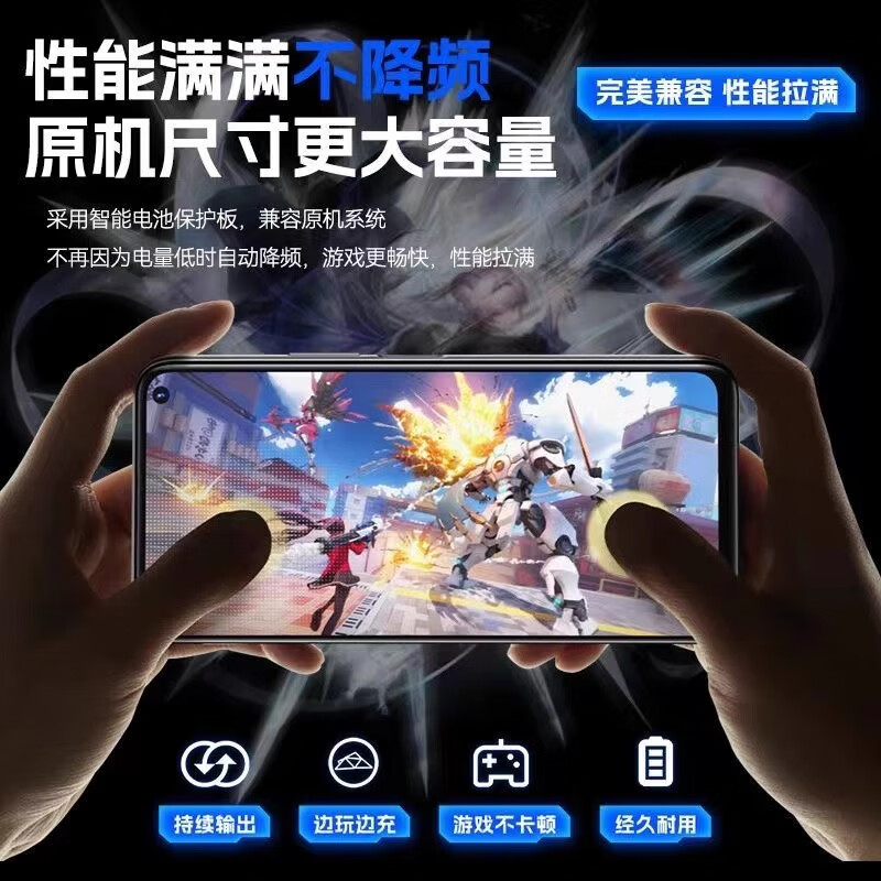 适配华为麦芒9电池大容量TNN-AN00麦芒9原装正品麦芒87 6 5 4电板 适配麦芒5电池升级