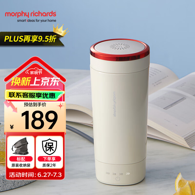 摩飞电器（Morphyrichards） 电热水壶烧水杯便携式烧水壶旅行家用保温电随行热水杯316不锈钢烧水杯办公室养生保温杯MR6060 0.3L 椰奶白