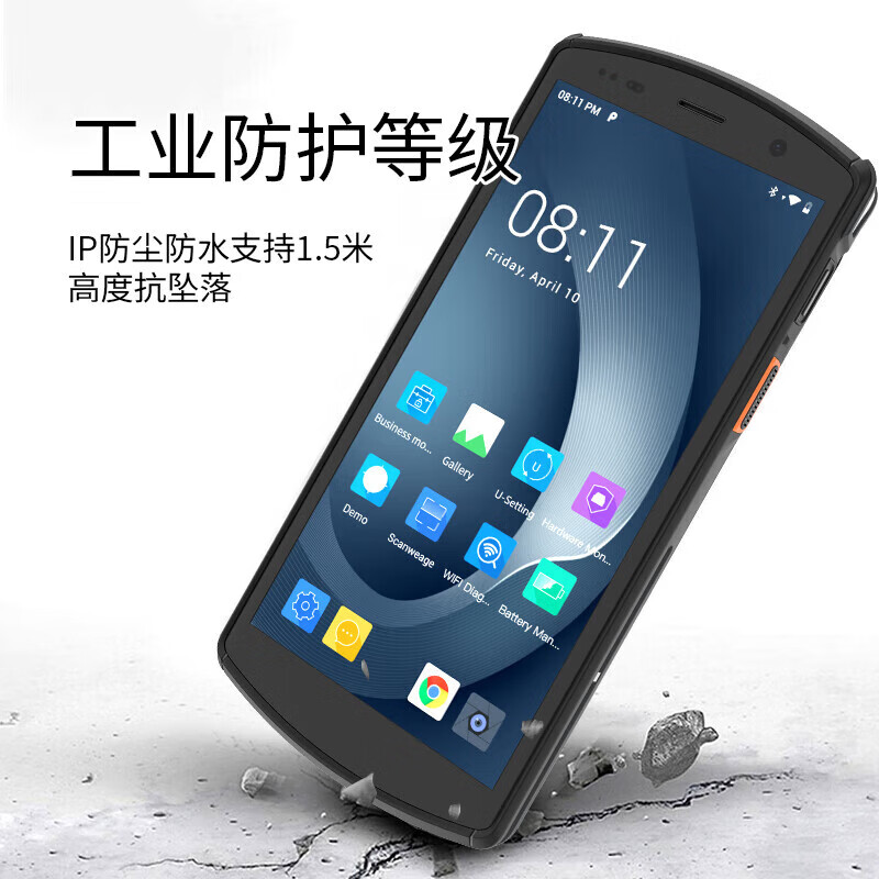 优博讯(UROVO)DT50X手持数据终端pda 安卓采集器工业手机盘点机ERP RFID安卓11 DT50X带底座【安卓11+5.5寸屏+NFC