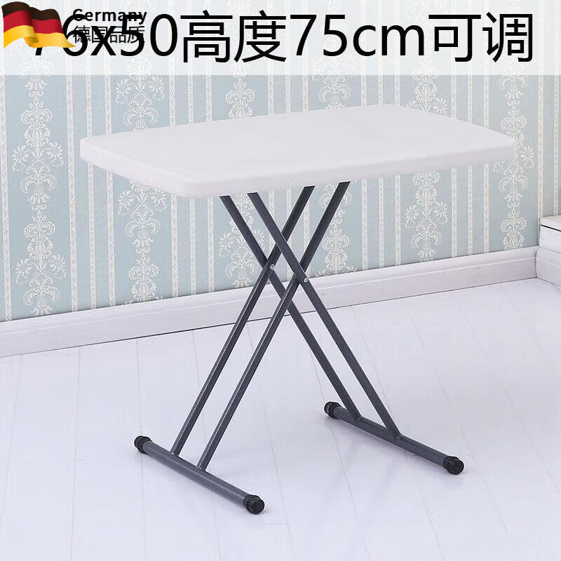 朵貌德国品质可升降折叠桌户外摆摊烤火地摊简易家用学习桌椅小桌子餐 白色76x50高度75cm可调