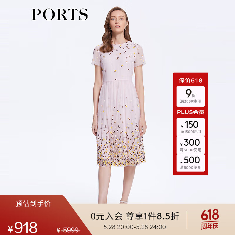 PORTS寶姿女裝通勤海鹽粉網(wǎng)紗刺繡連衣裙LM8D235MLP031 鹽粉色混色 2