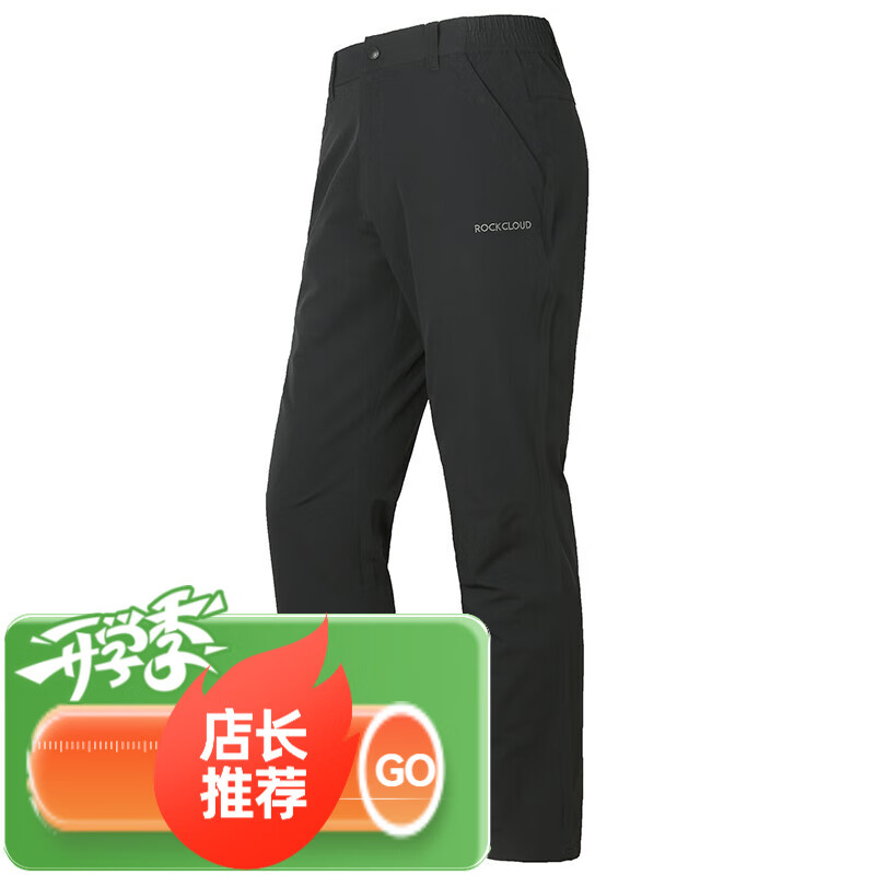 ROCK CLOUD春秋户外运动男士软壳裤透气舒适防风休闲直筒长裤 曜石黑001 32