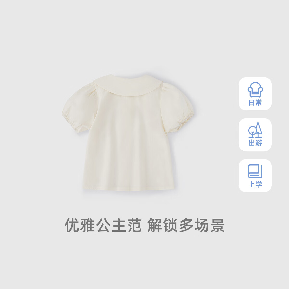 商品图片 6