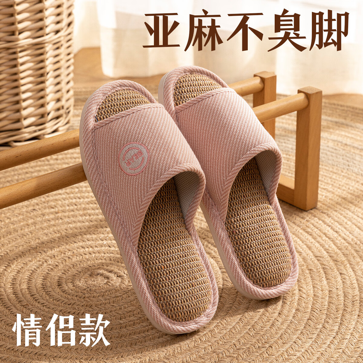 利达妮日式亚麻拖鞋2025新款情侣布麻家用居家防滑女士家居棉凉拖鞋女