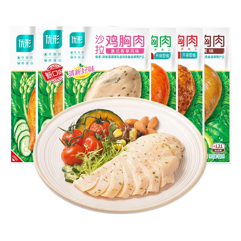 优形(ishape)高蛋白低脂沙拉鸡胸肉轻食主食健身代餐生鲜即食速食鸡胸肉组合装 【推荐】7口味到手共19袋组合装共1820g