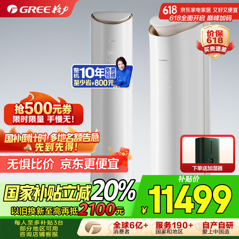 ���� ����յ� KFR-72LW/(72502)FNhCd-B1(WIFI) 3ƥ