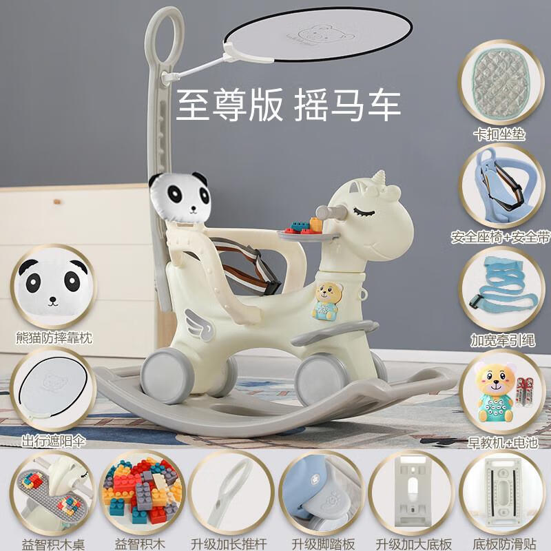 迪士尼（Disney）兒童搖馬木馬搖椅二合一車帶音樂多功能嬰兒小推車寶寶手推搖搖車 版 天使搖馬車 (云朵白)+送積木+靠枕