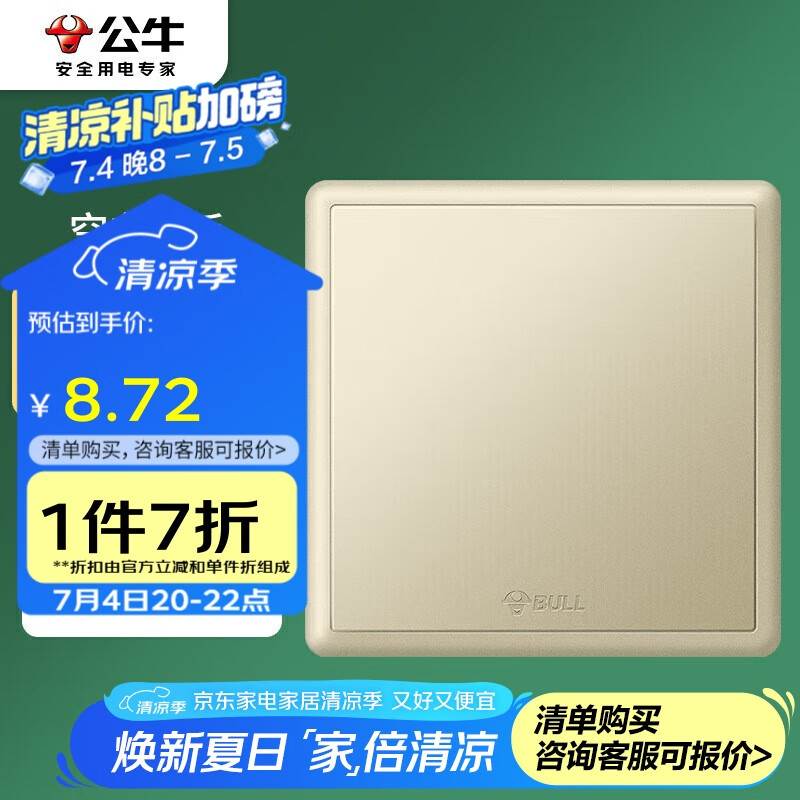 ��ţ ���ز��� G36B101 ��ɫ��װ