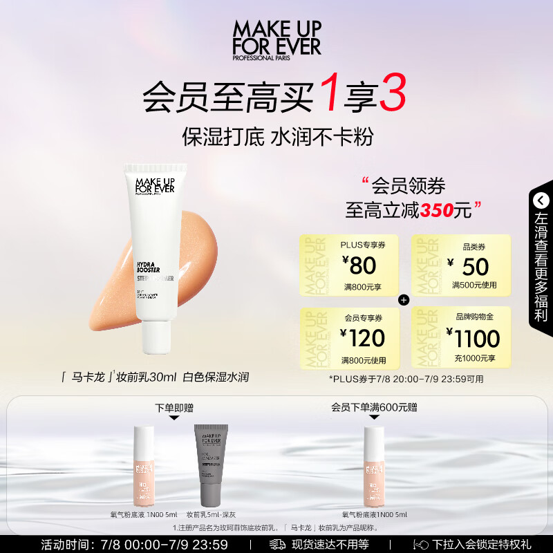 õ����ε׸���˪����˪����ױǰ�鱣ʪˮ��#��ɫ30ml ����������Ů��