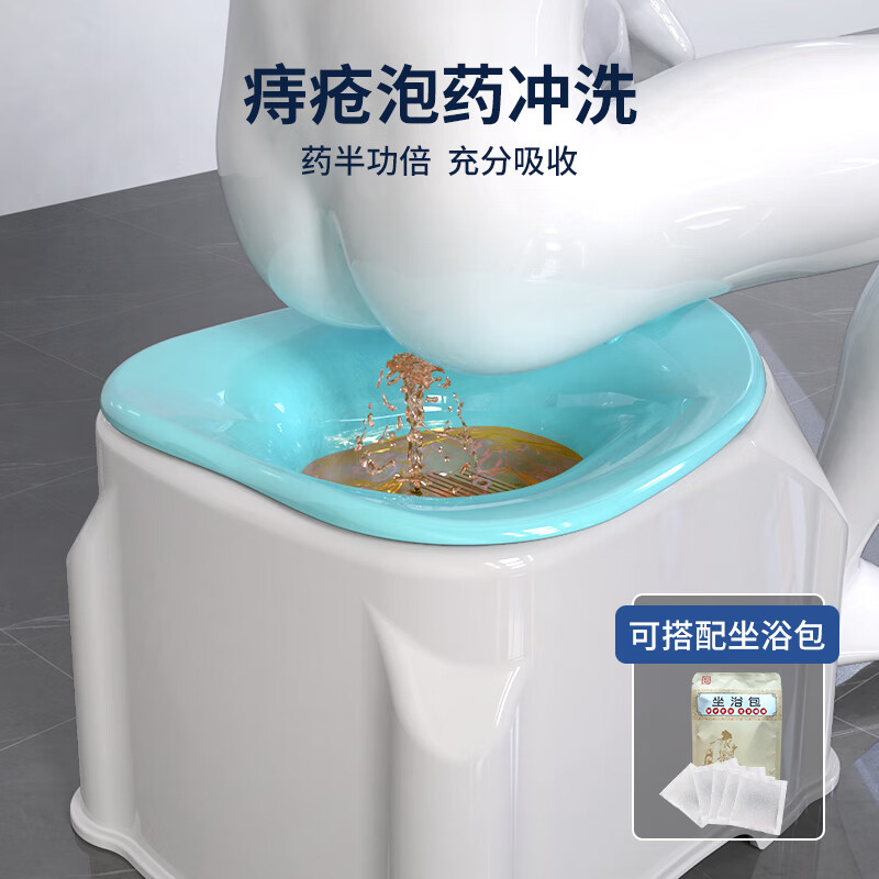 助康电动坐浴盆冲洗女泡药私处熏蒸男痔前列腺老人孕妇清洗屁股神器 电动冲洗熏蒸盆