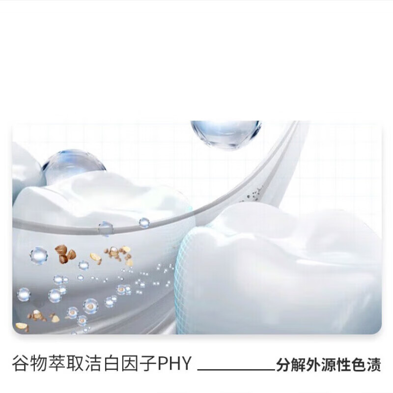 冷酸灵抗糖减菌牙膏美白护齿清香口气去异味口臭防蛀牙龈家用实惠套装 【亮白护齿】泵式组合3支