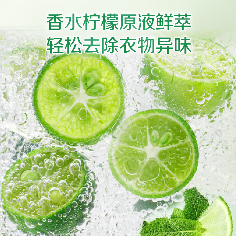 立白植物洗衣皂除菌易漂洗洗衣皂柠檬祛味持久留香肥皂家用实惠装 囤货装232g*4块