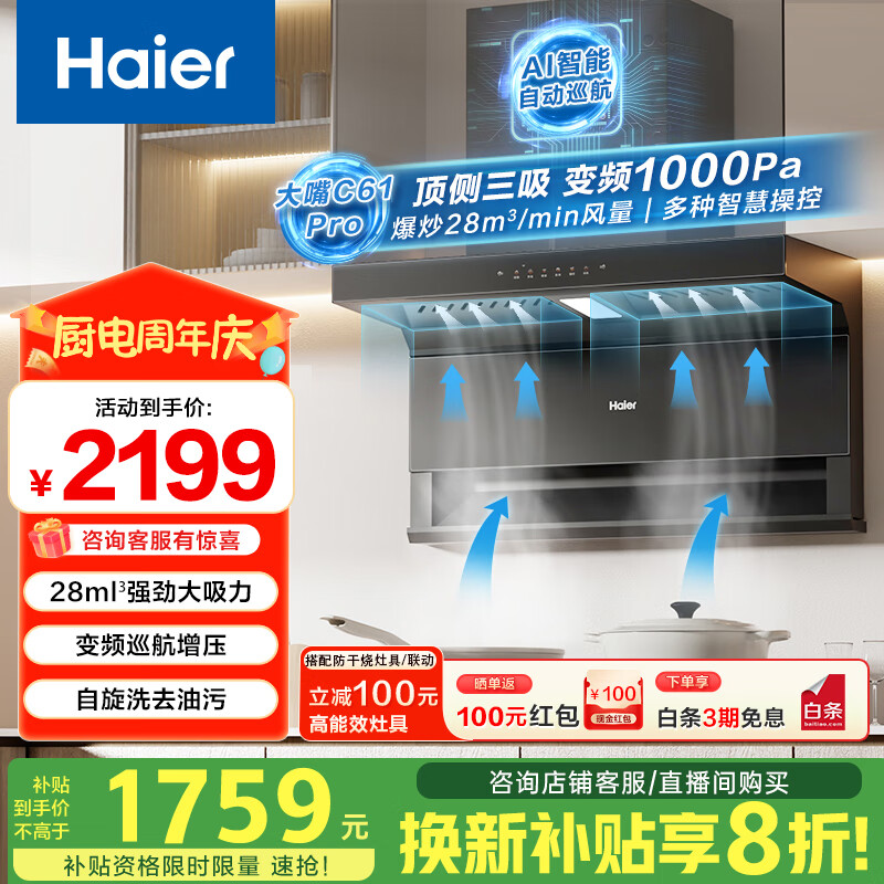 ���� ��˫���������̻����������������̻� C61pro ���̻�97328����