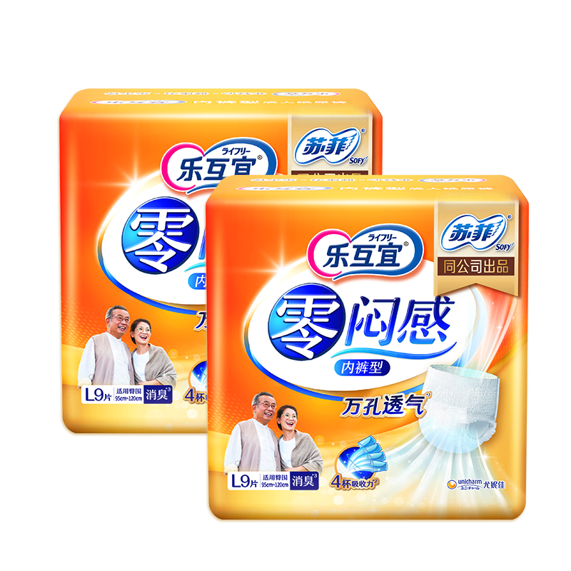 ���ڲ������ֻ������Ƹг���������L9Ƭ*2���װ��������ʪ