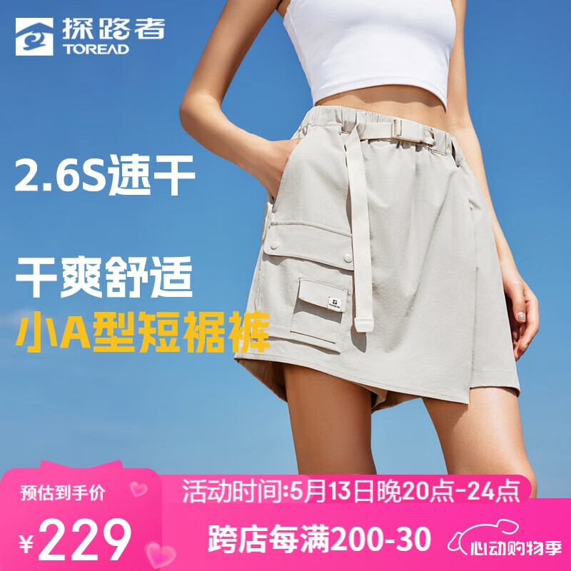 ̽·ٸɿ˶̿㻧ͽɽŮʽȹ ǳ XL442.82Ԫ/2221.41Ԫ/