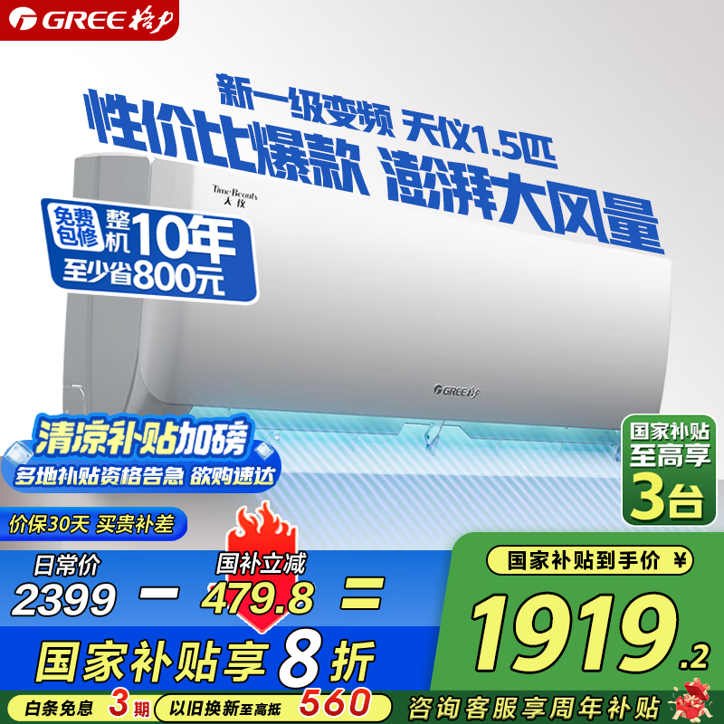 商品图片 1
