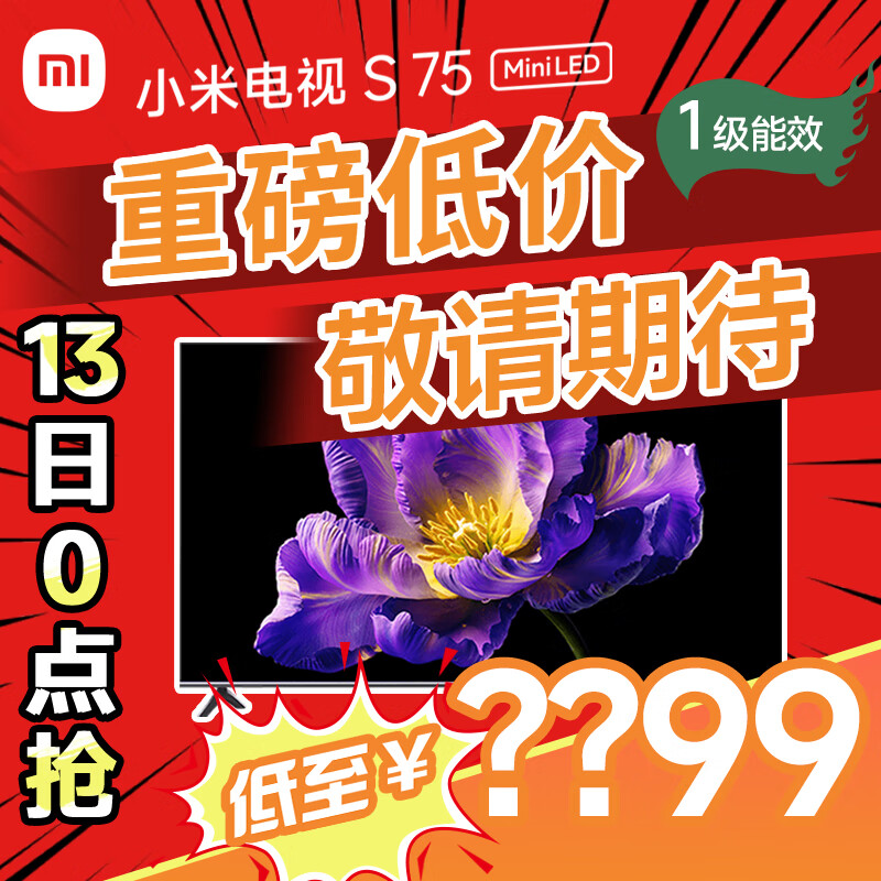 MI/С�� ���� S75 Mini LED����OSϵͳ 75Ӣ�� L75MA-SPL 
