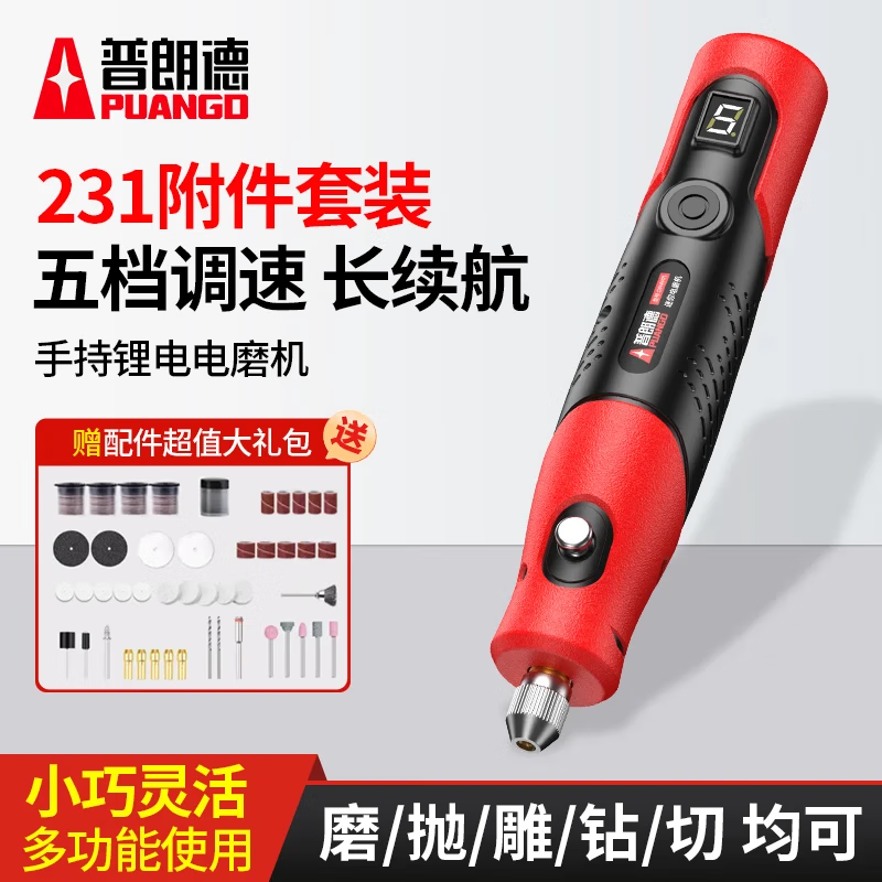 ڲʵ£PUANGDĥСֳֵ綯ĥʯ׹иDM4V02-383Ԫ