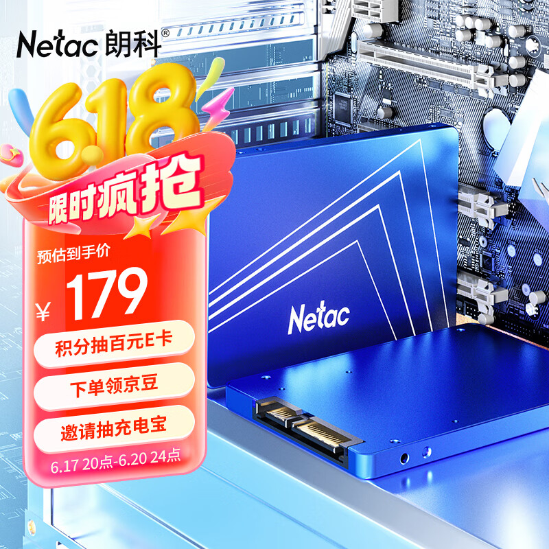 朗科（Netac）480GB SSD固态硬盘 SATA3.0接口 N530S超光系列 电脑升级核心组件