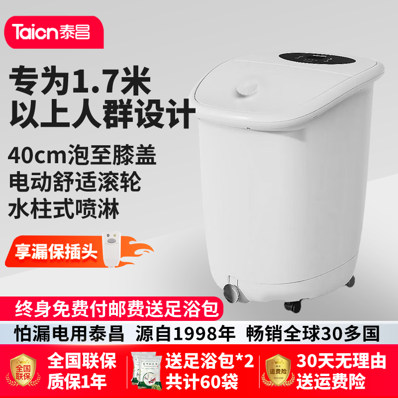 ̩TaicnԡȫԶĦͰϴݽͰͳTC-Z5900 Pro ɫ549Ԫ
