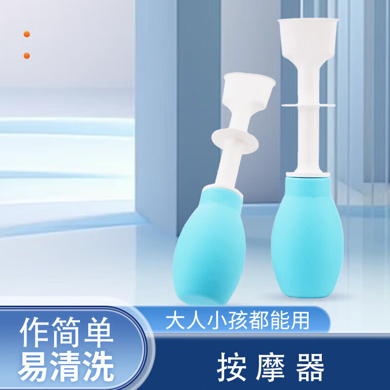 通用硅胶吸舌器舌肌训练器语言康复器口腔锻炼