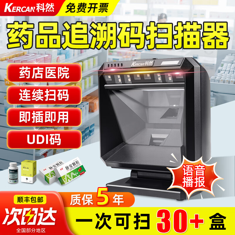 ȻɨǹҩƷ׷ɨǹҩר׷ɨɨƽ̨ҽƾ֤άƷ PT566ZSȥ|