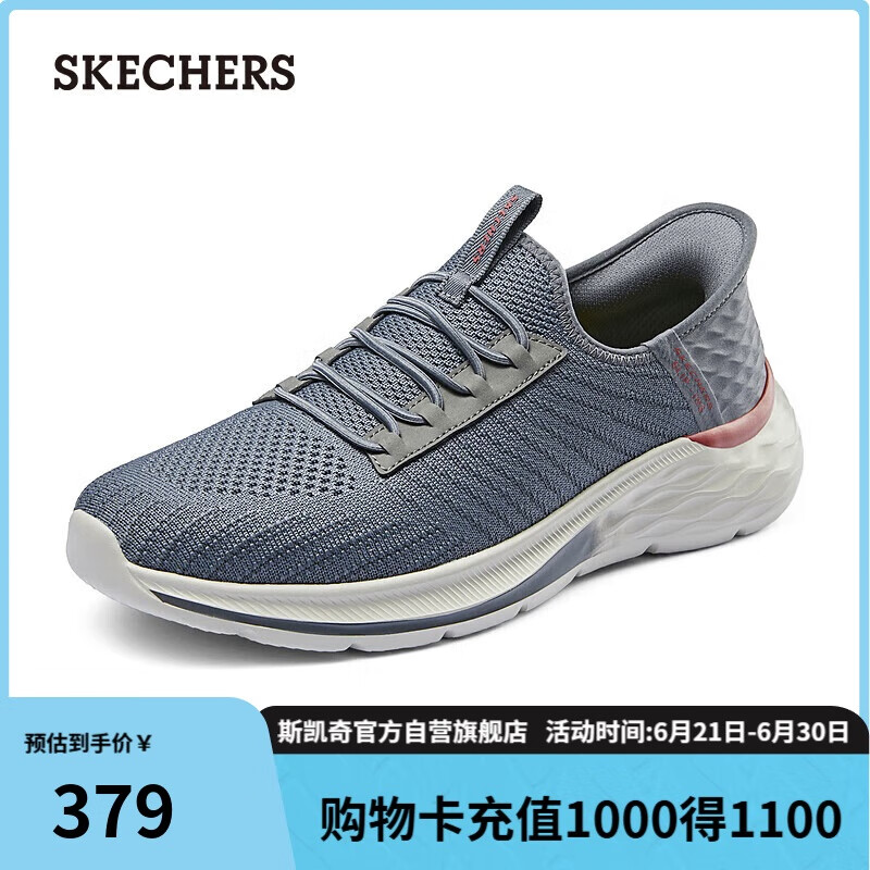 斯凯奇（SKECHERS）闪穿鞋男鞋夏季透气健步鞋一脚蹬软底休闲运动鞋210772